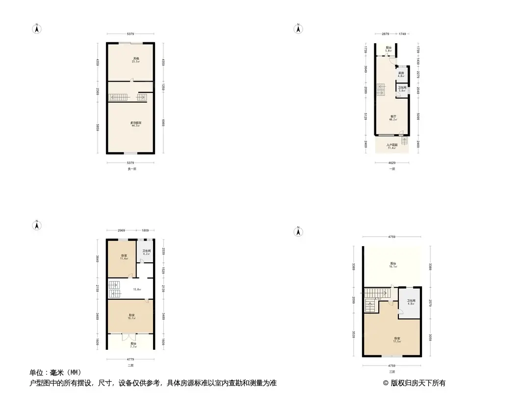 东山国际英伦半岛户型图