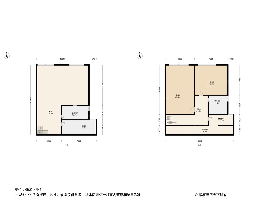 德成长江国际户型图