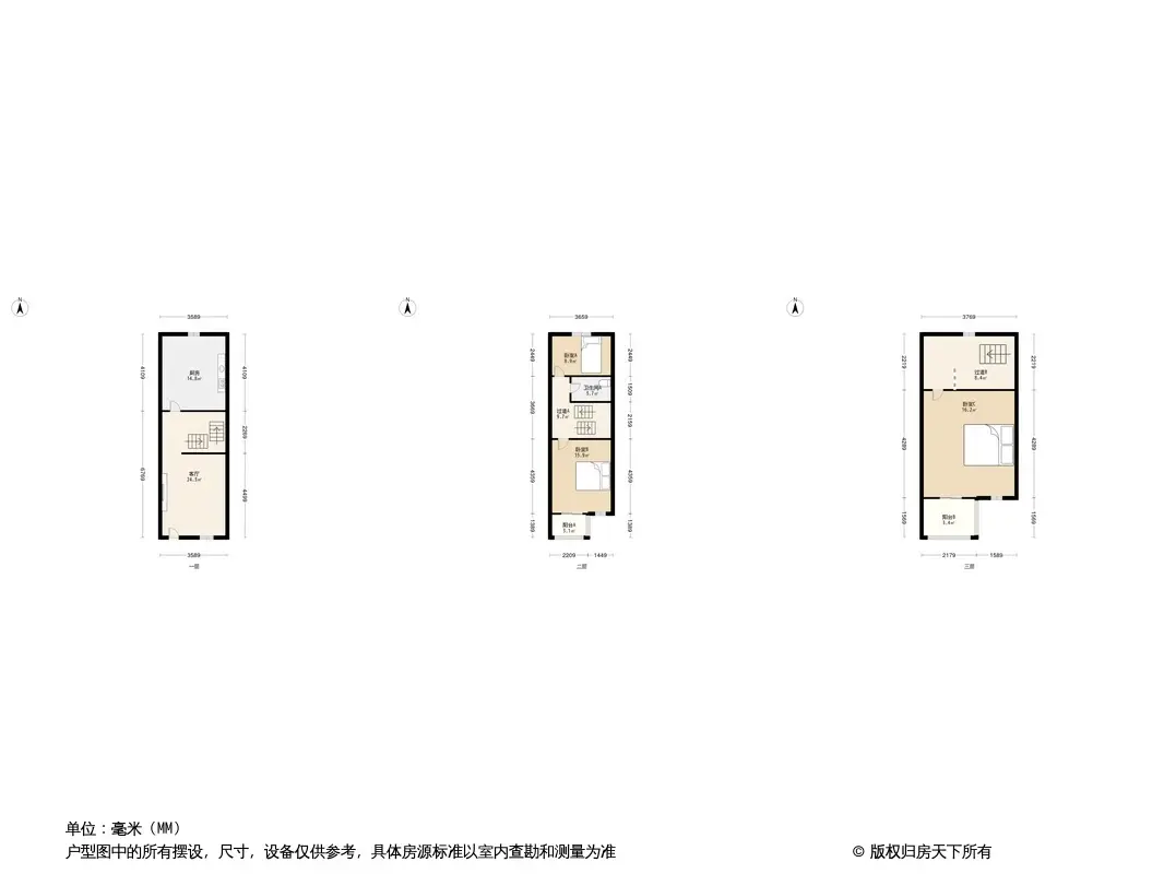 隐学山庄户型图