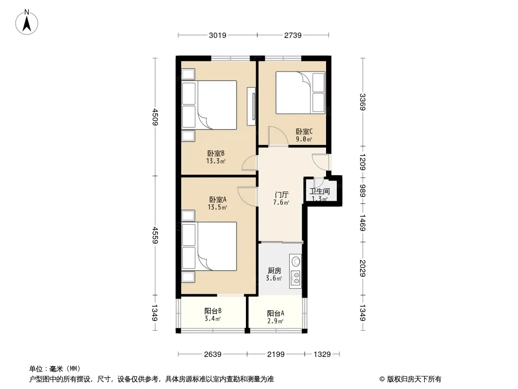 指挥街50号院户型图