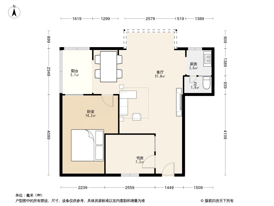 中国科学院广州能源研究所户型图