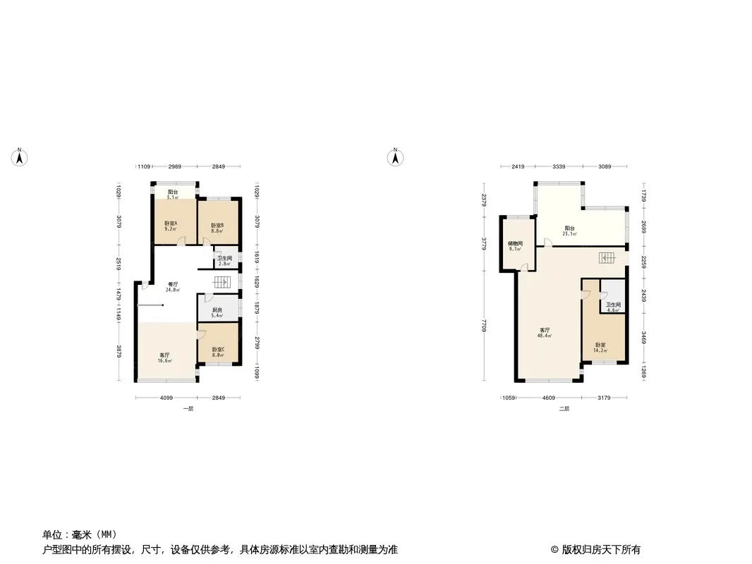 雄海花园户型图