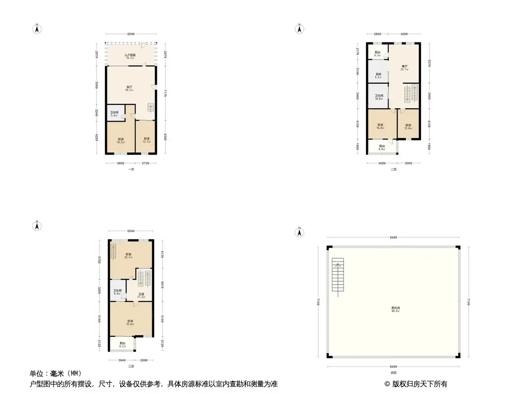 玫瑰园幸福湾户型图