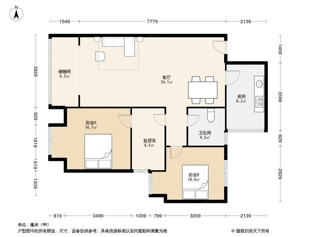禾嘉利好户型图