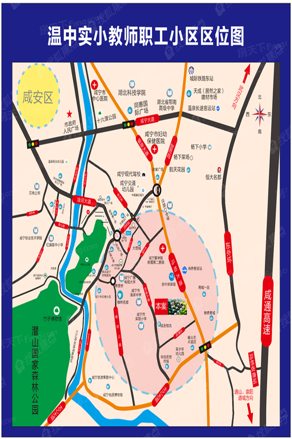 2023年12月咸宁温泉区实用三居推荐，看这里让你一步到位！
