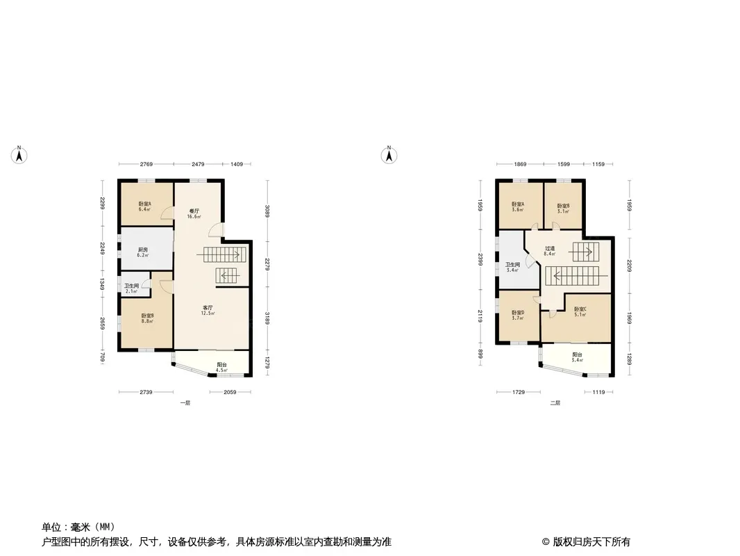 星城名典户型图