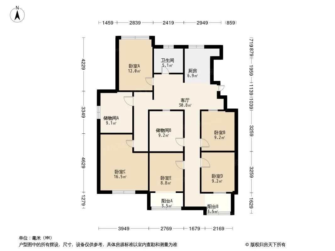 大同新村户型图