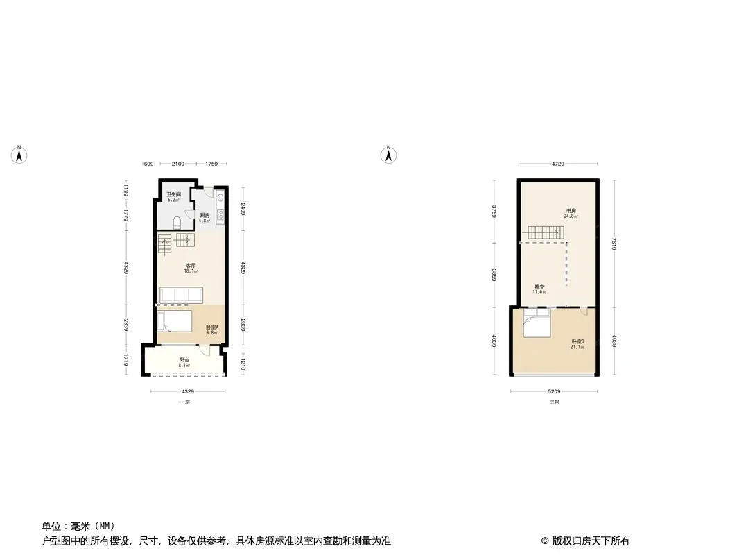 康城阳光BOSS领馆户型图