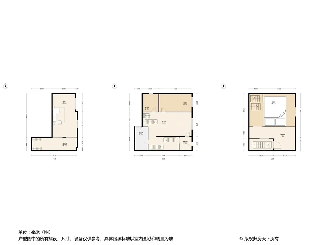 东莺新村户型图