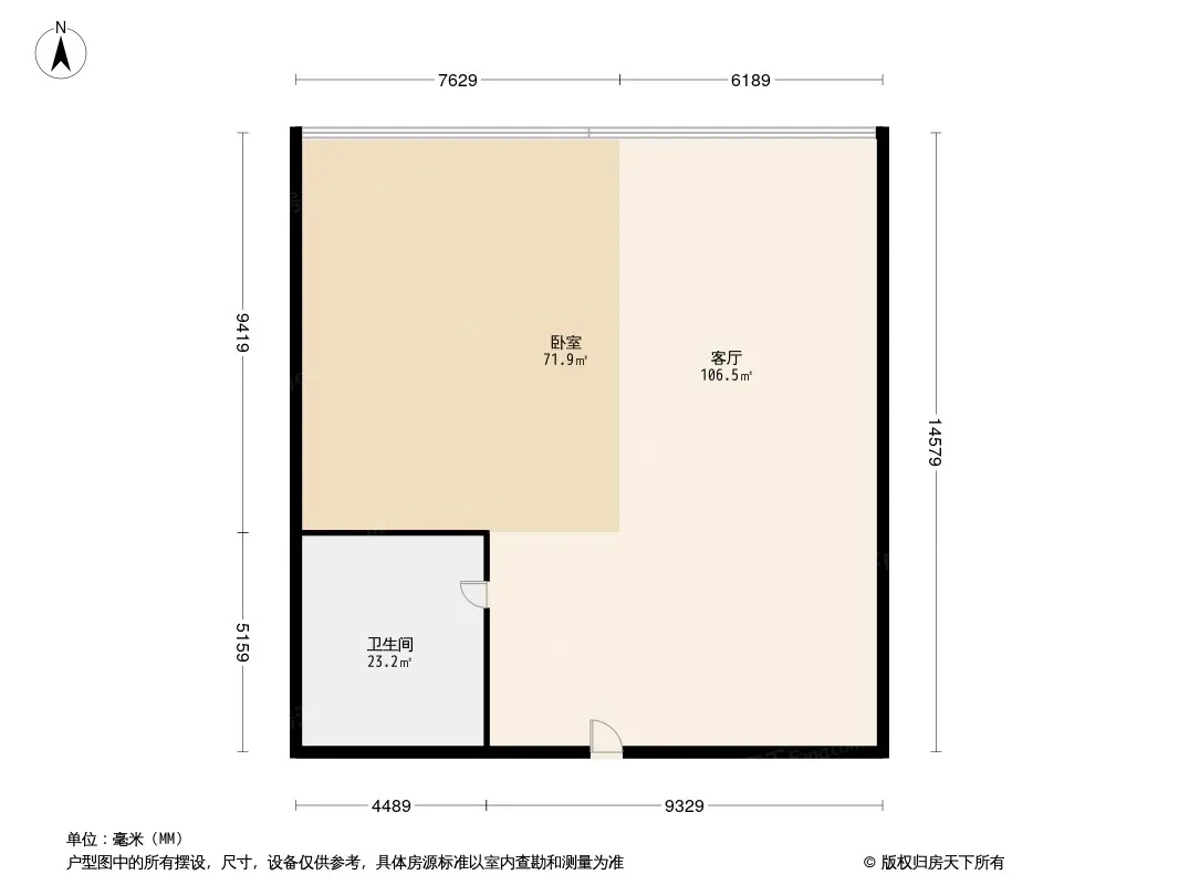 梓潼街37号院户型图