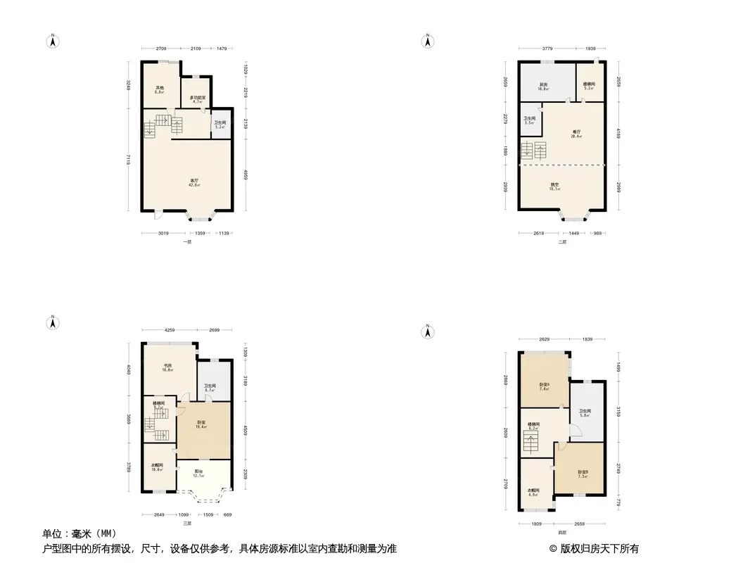东源华府户型图