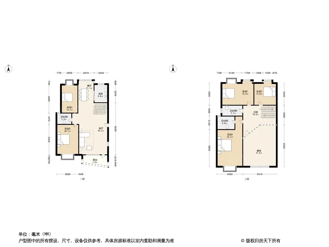 阳光嘉园户型图