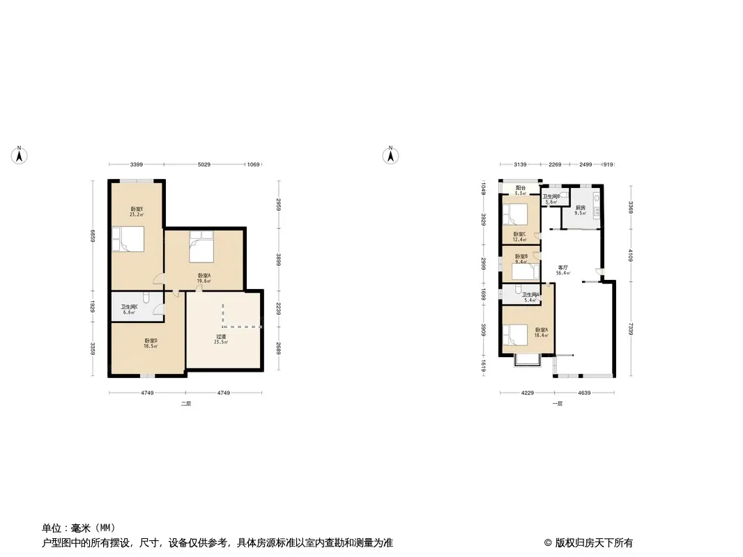 紫薇鑫园户型图
