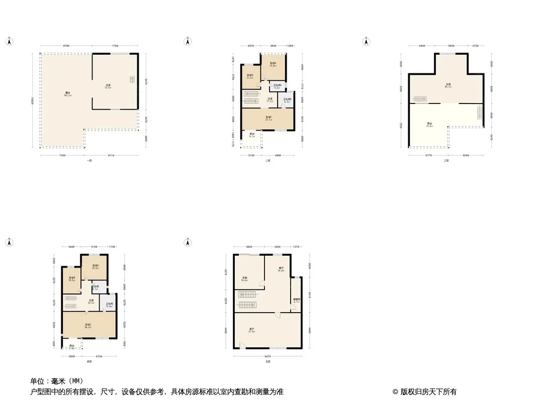 湘路家园户型图