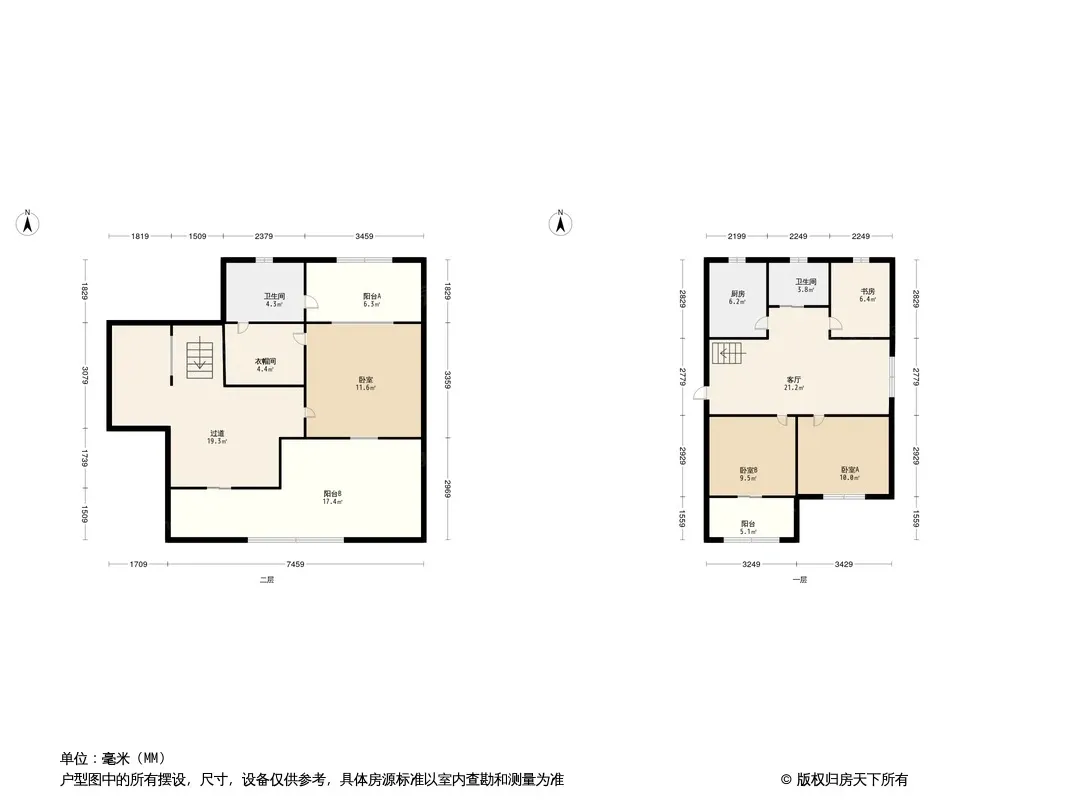 欣欣家园户型图