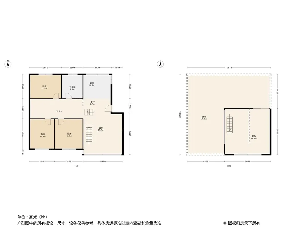 新世纪公寓户型图