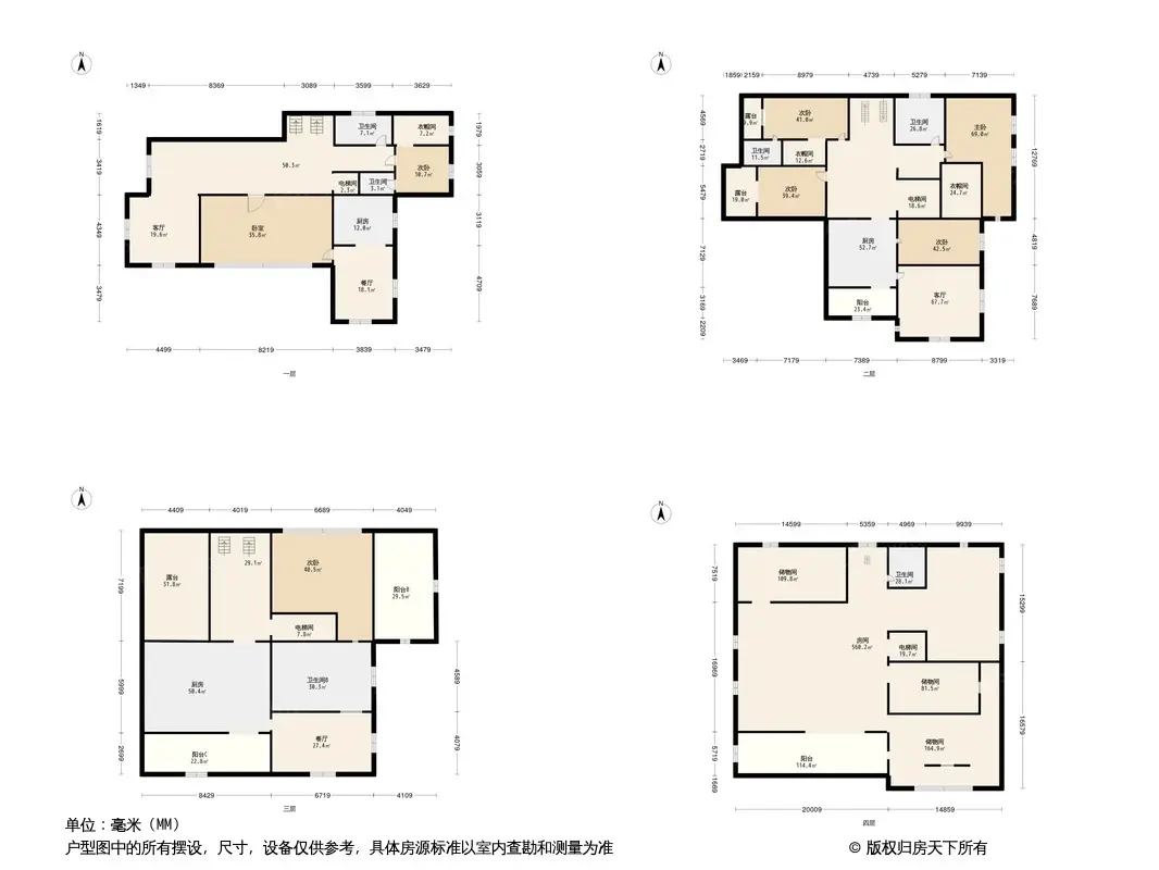 思兰雅苑户型图