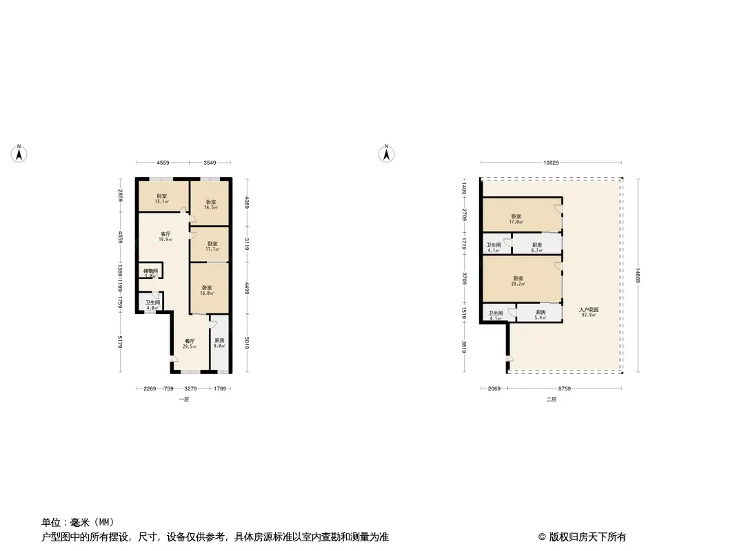 新园户型图