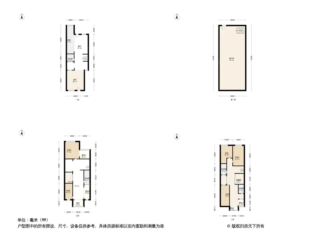 东鸣佳苑户型图