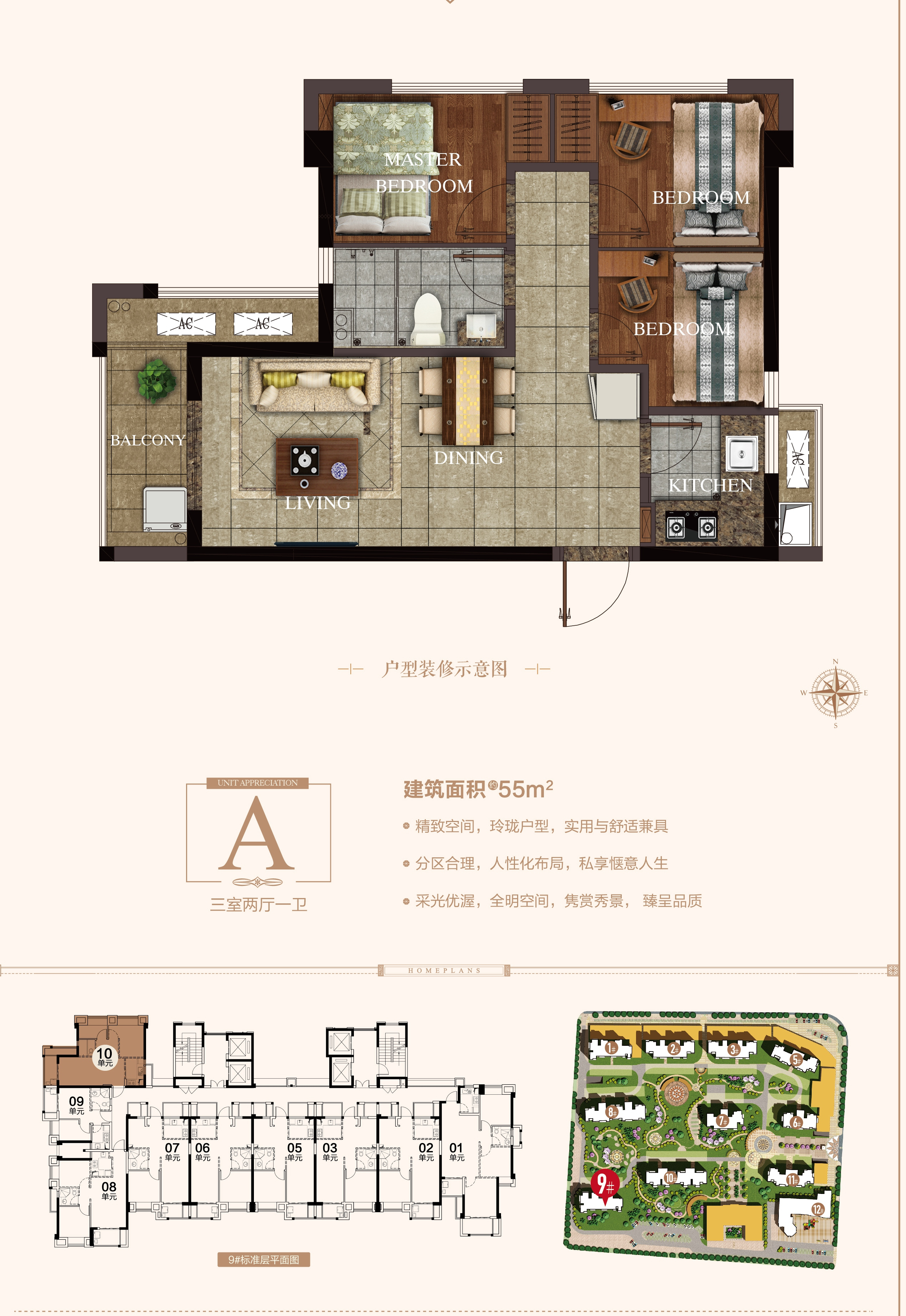 户型信息pk 名城紫金轩 名城紫金轩户型类别:1居,2居,3居,4居