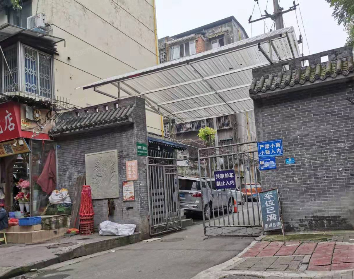 青羊东一路41号院实景图