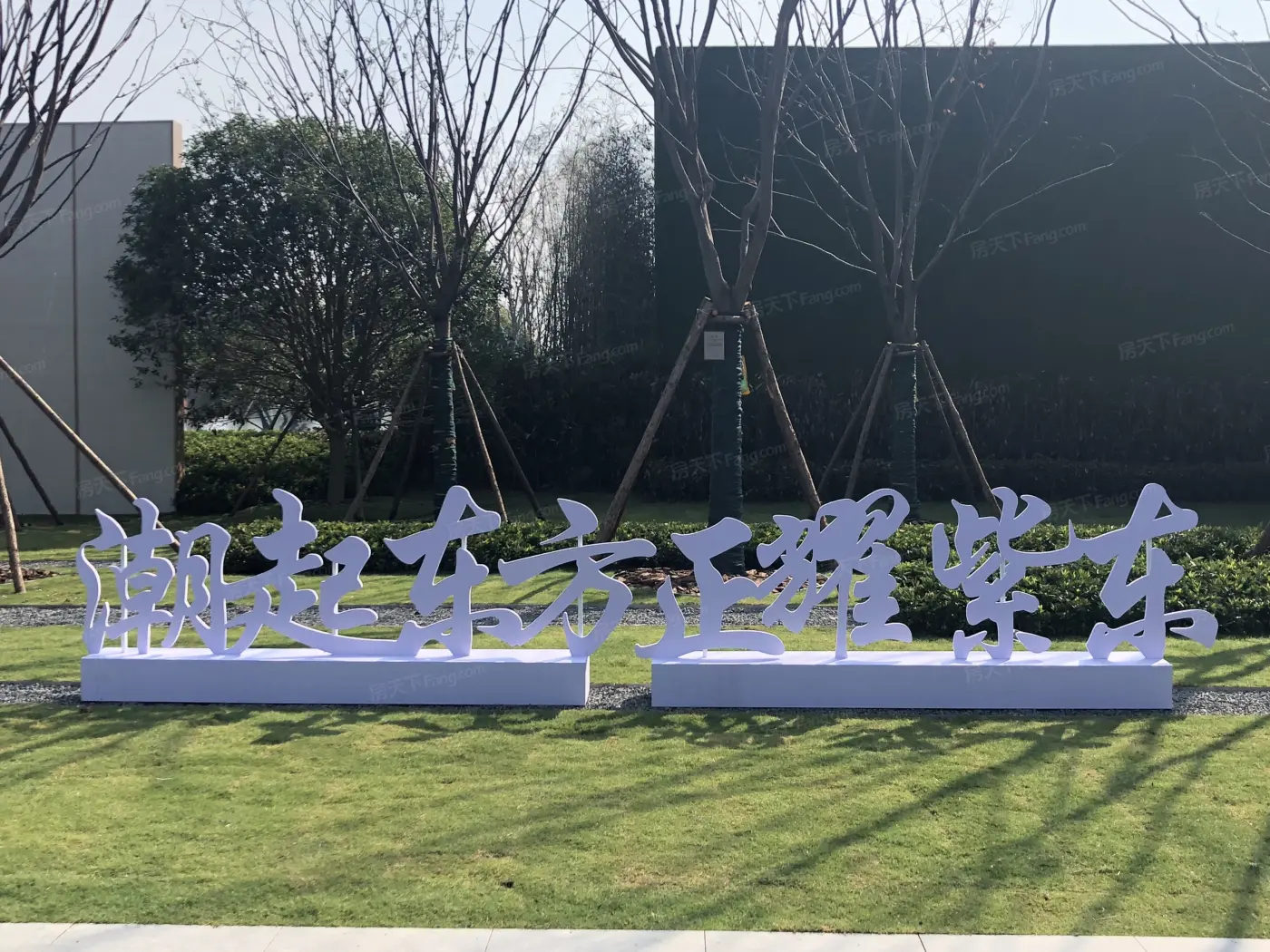 实景图:售楼处