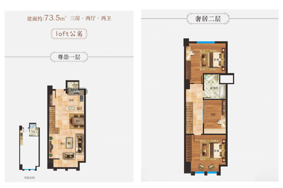 户型图:公寓