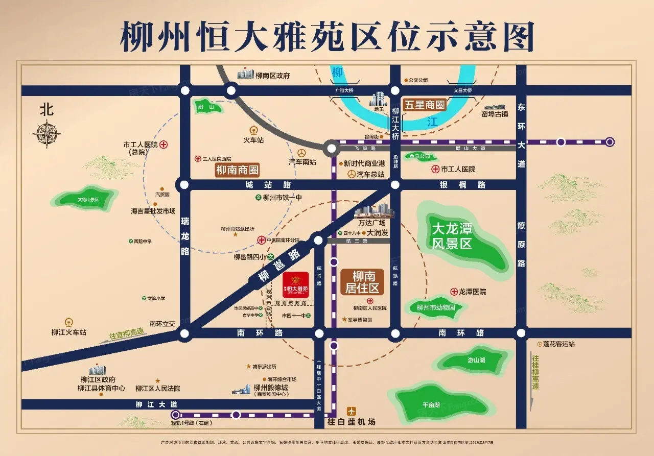 恒大雅苑价格,周边交通配套测评,恒大雅苑优劣势分析-柳州房天下
