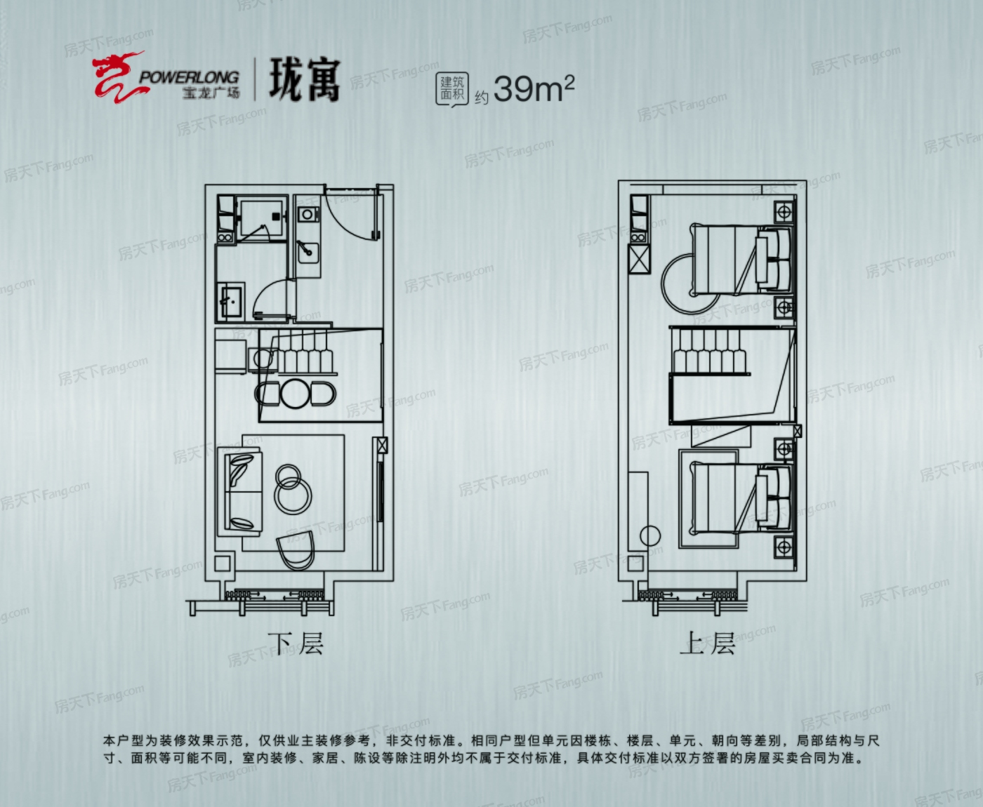 一起来看漳州宝龙广场39㎡珑寓样板房！新家有你想要的一切！