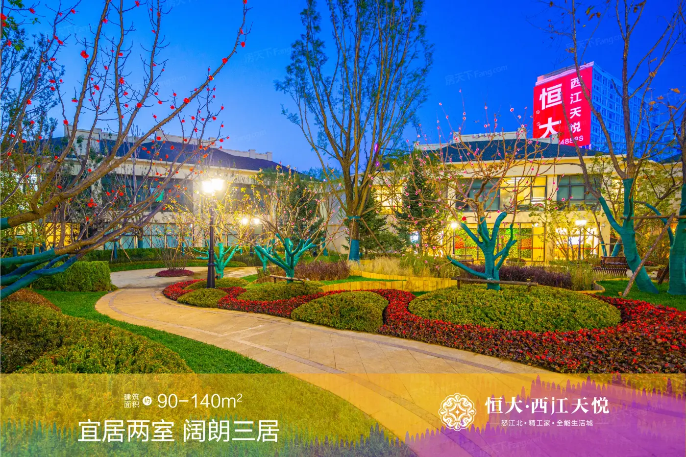 实景图:园区环境