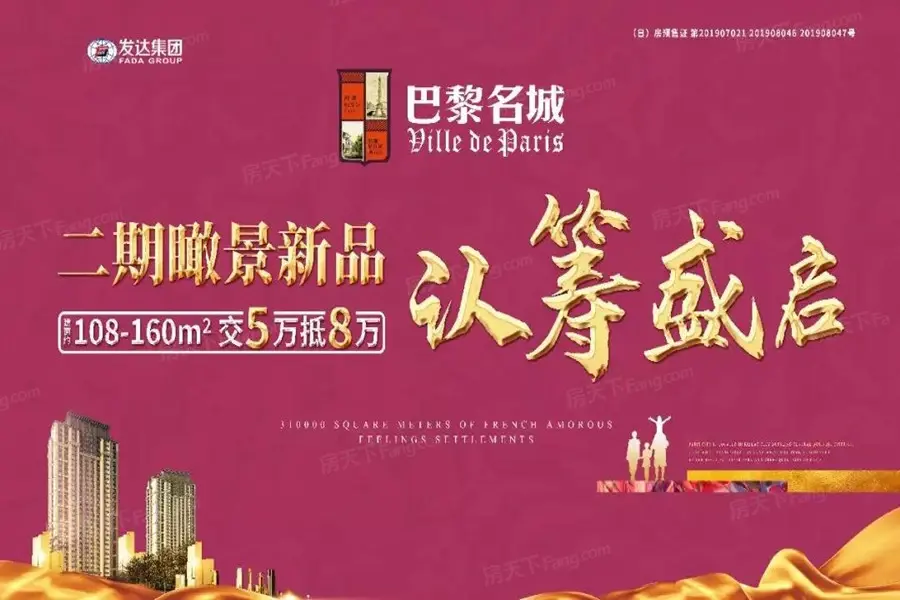 微信图片_20191114094833_副本