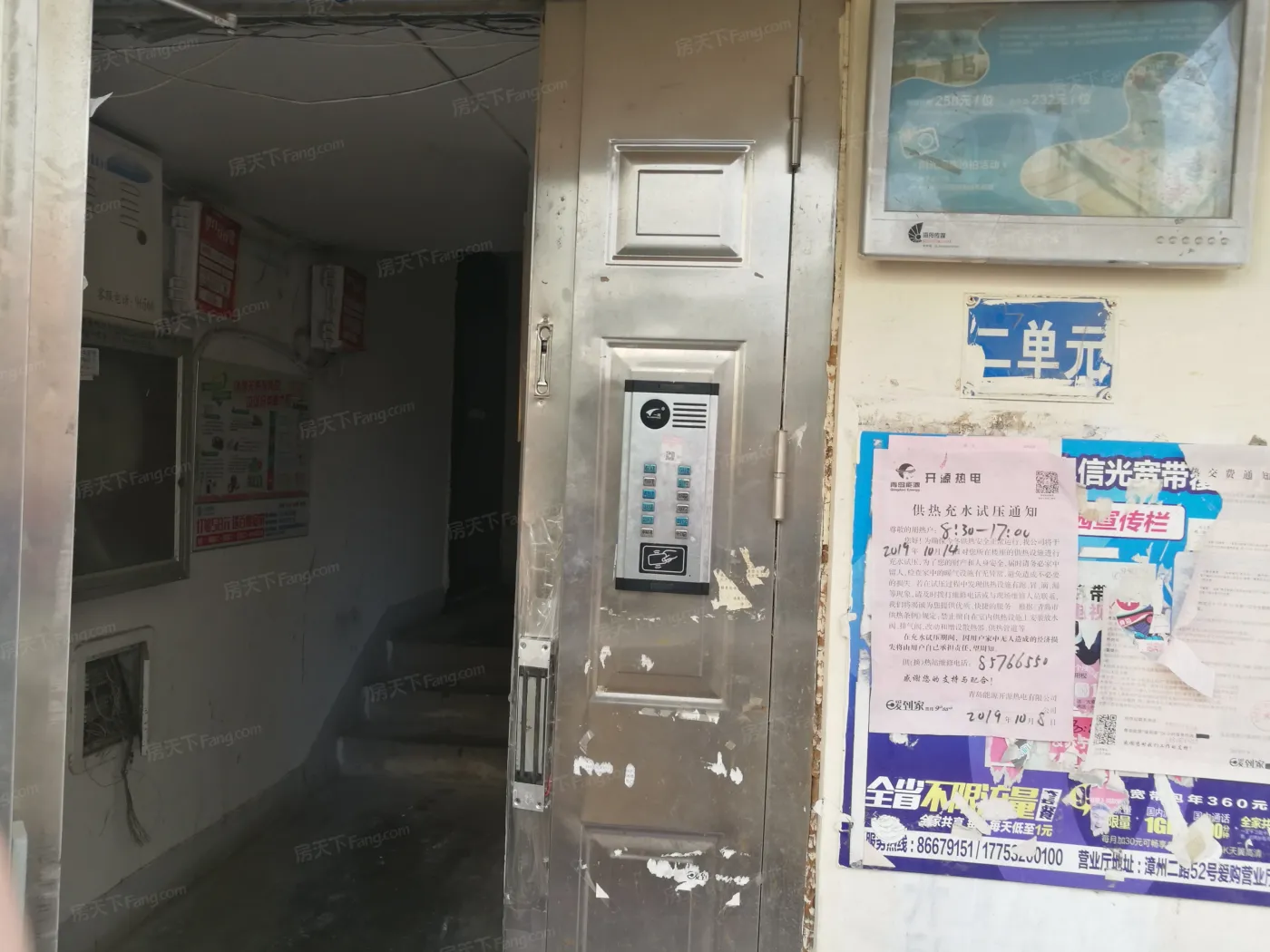 永乐花园3室2厅1卫南北朝向5000.00元/月出租