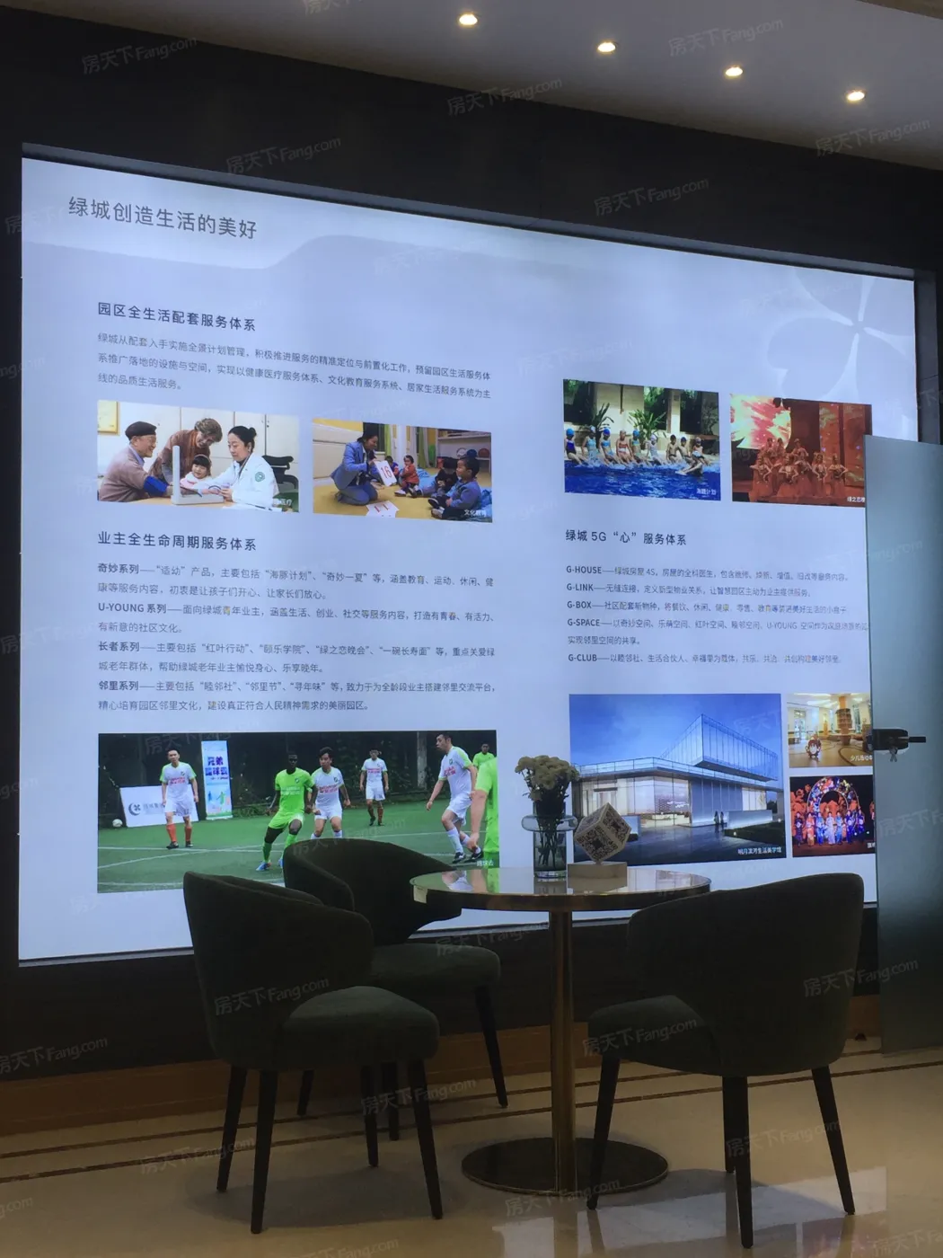 绿城明月滨河3室2厅2卫南朝向3700.00元/月出租