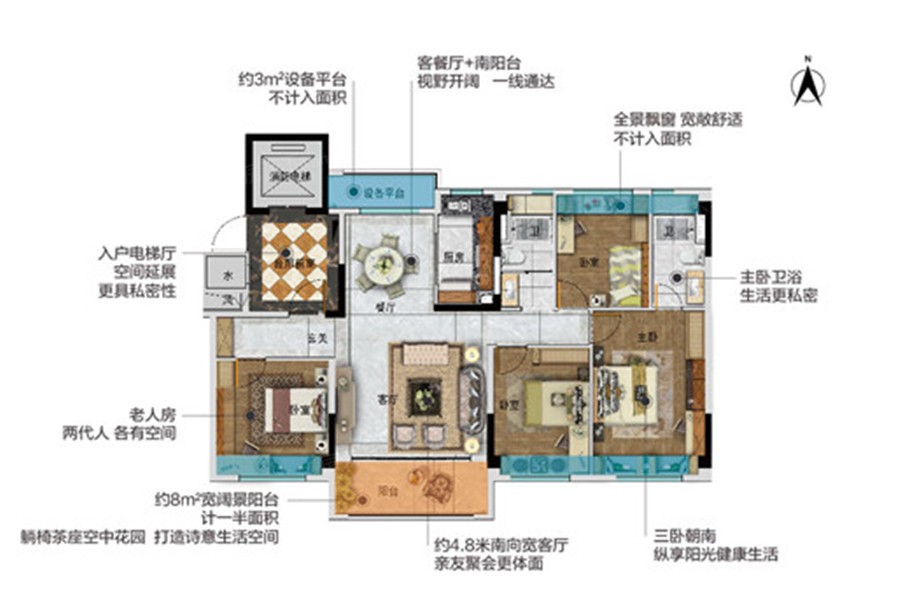 碧桂园黄金时代户型鉴赏