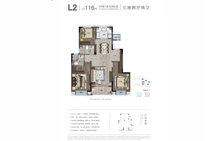 融创杭州湾壹号