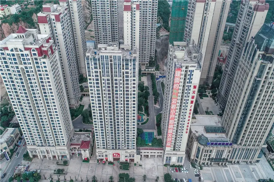 贵阳恒大帝景的业主们来看看!
