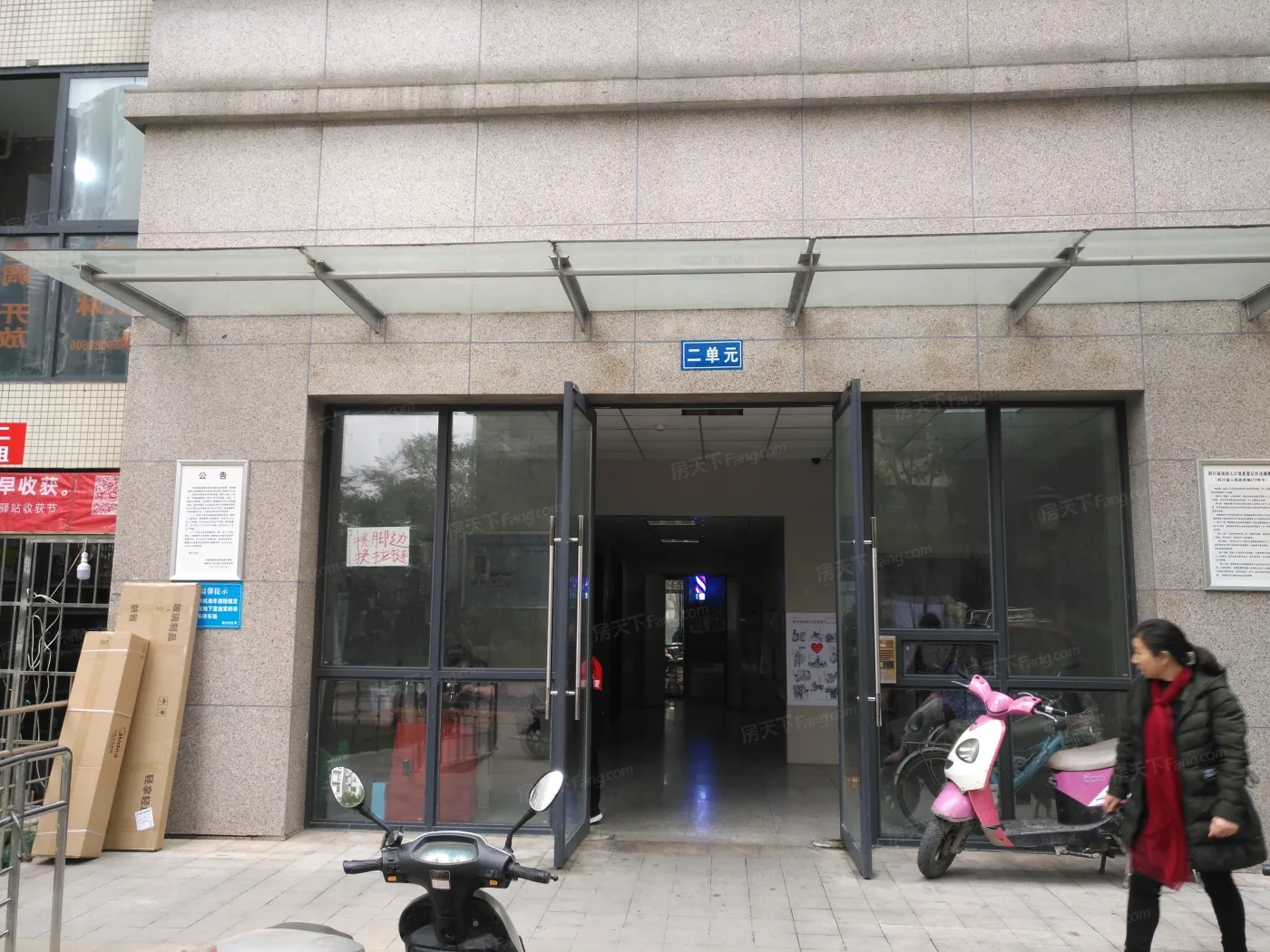 整租·临江苑二期1室1厅