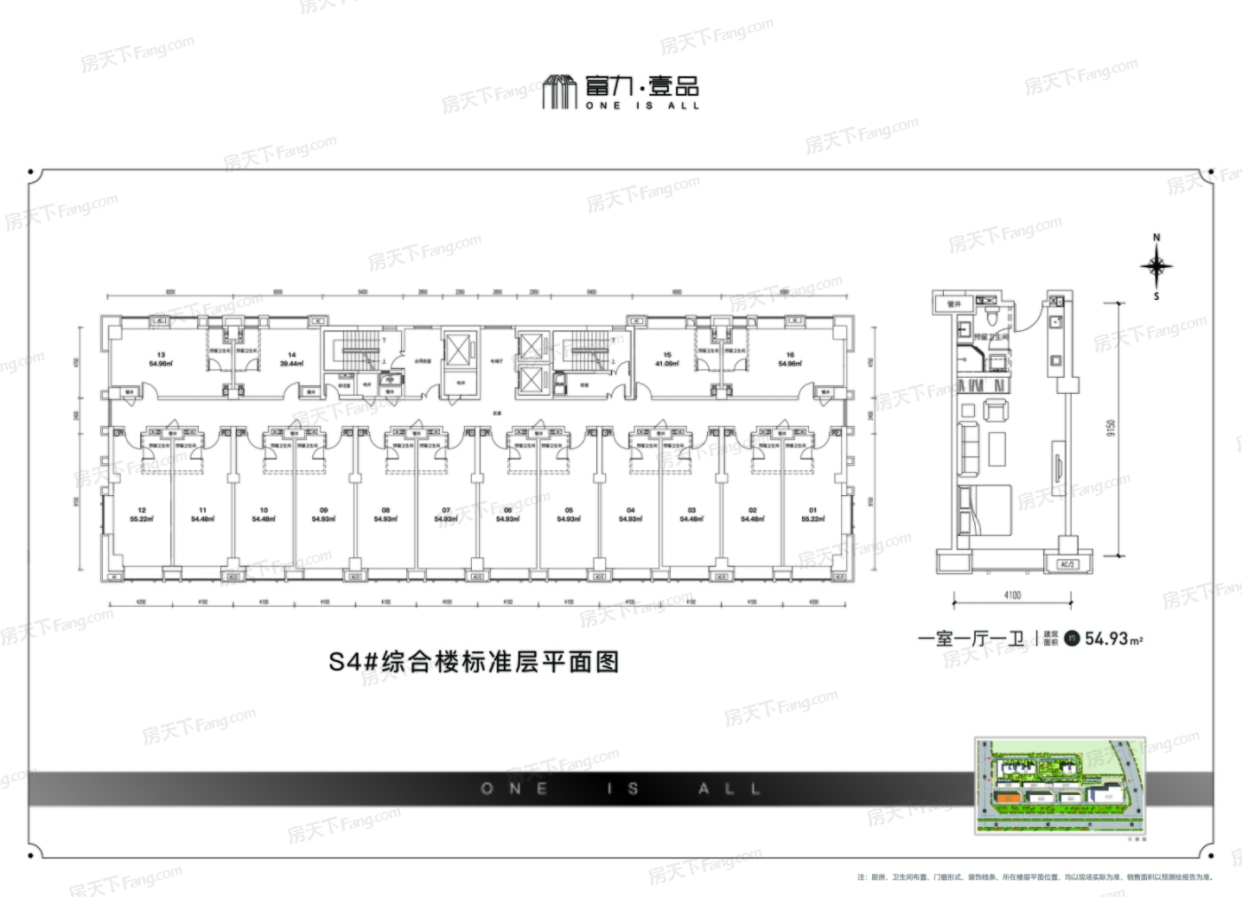 富力壹品公寓主推40-55㎡户型 起价10522元/㎡起