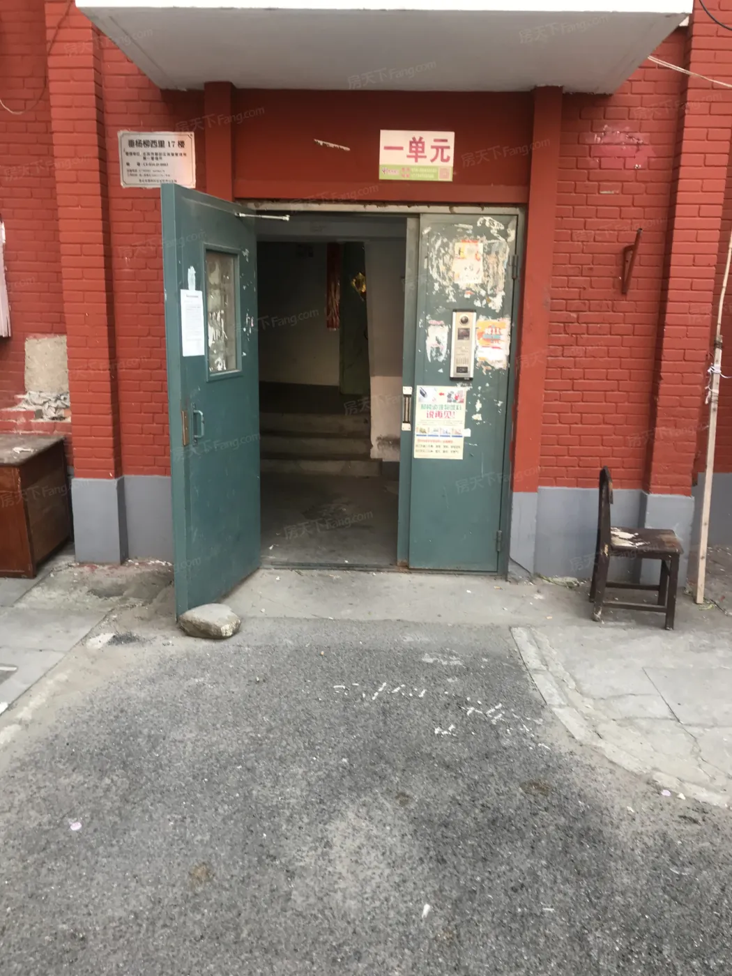 垂杨柳西里2室1厅1卫南朝向5000.00元/月出租