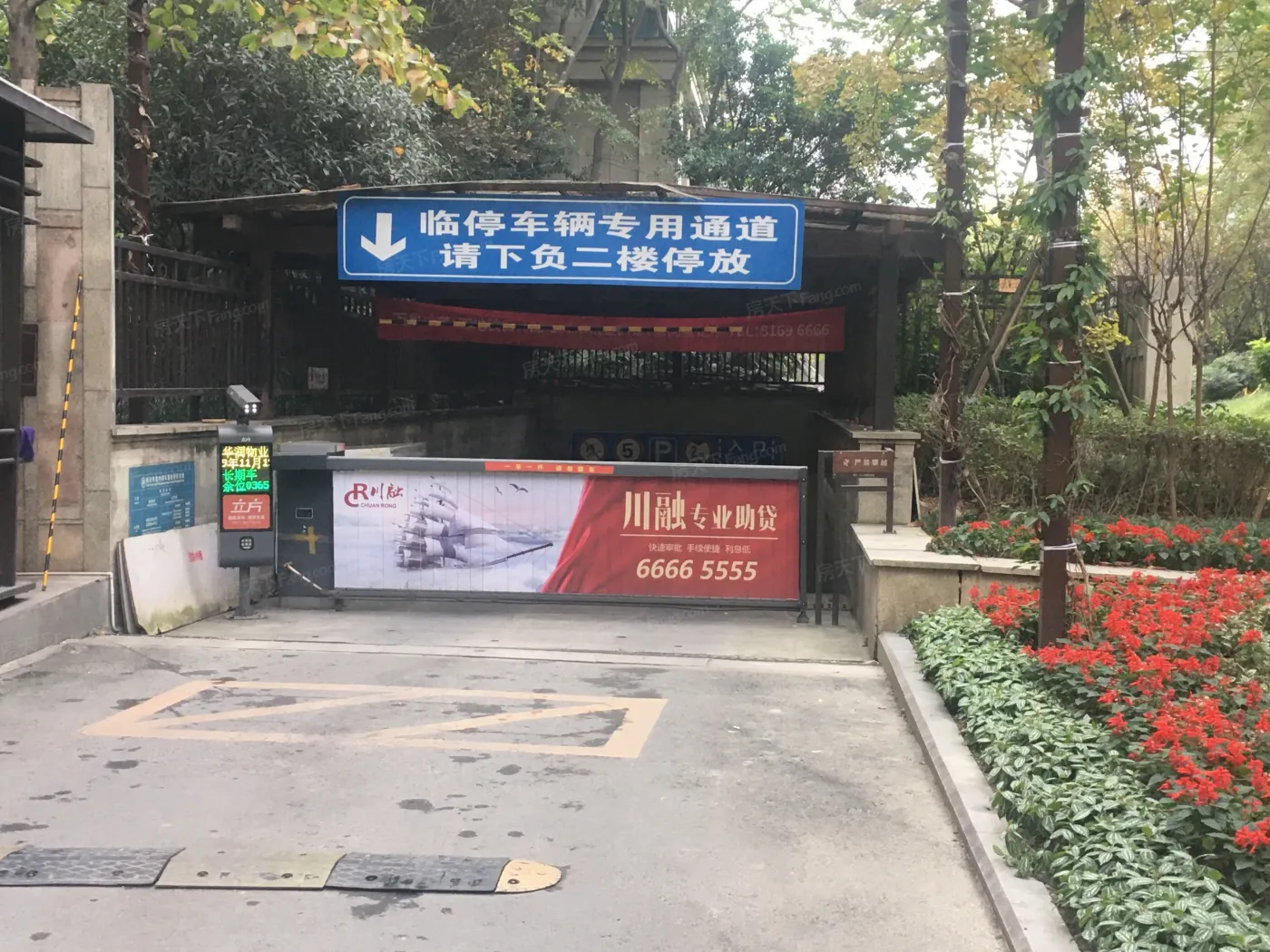 华润二十四城三期2室2厅1卫西朝向4500.00元/月出租