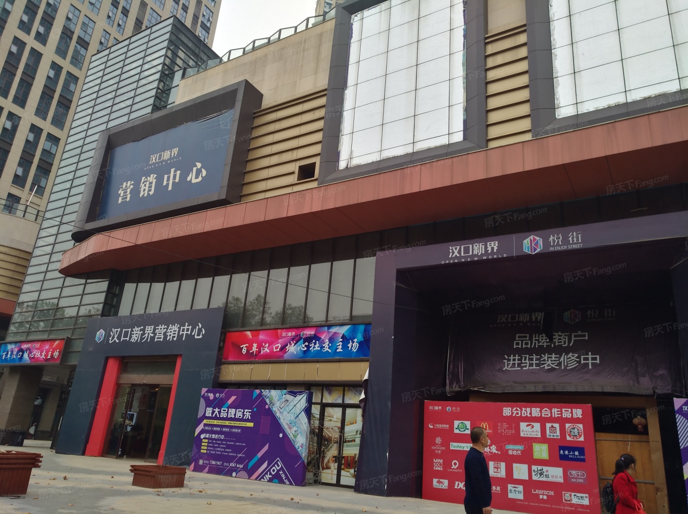 实景图:售楼处