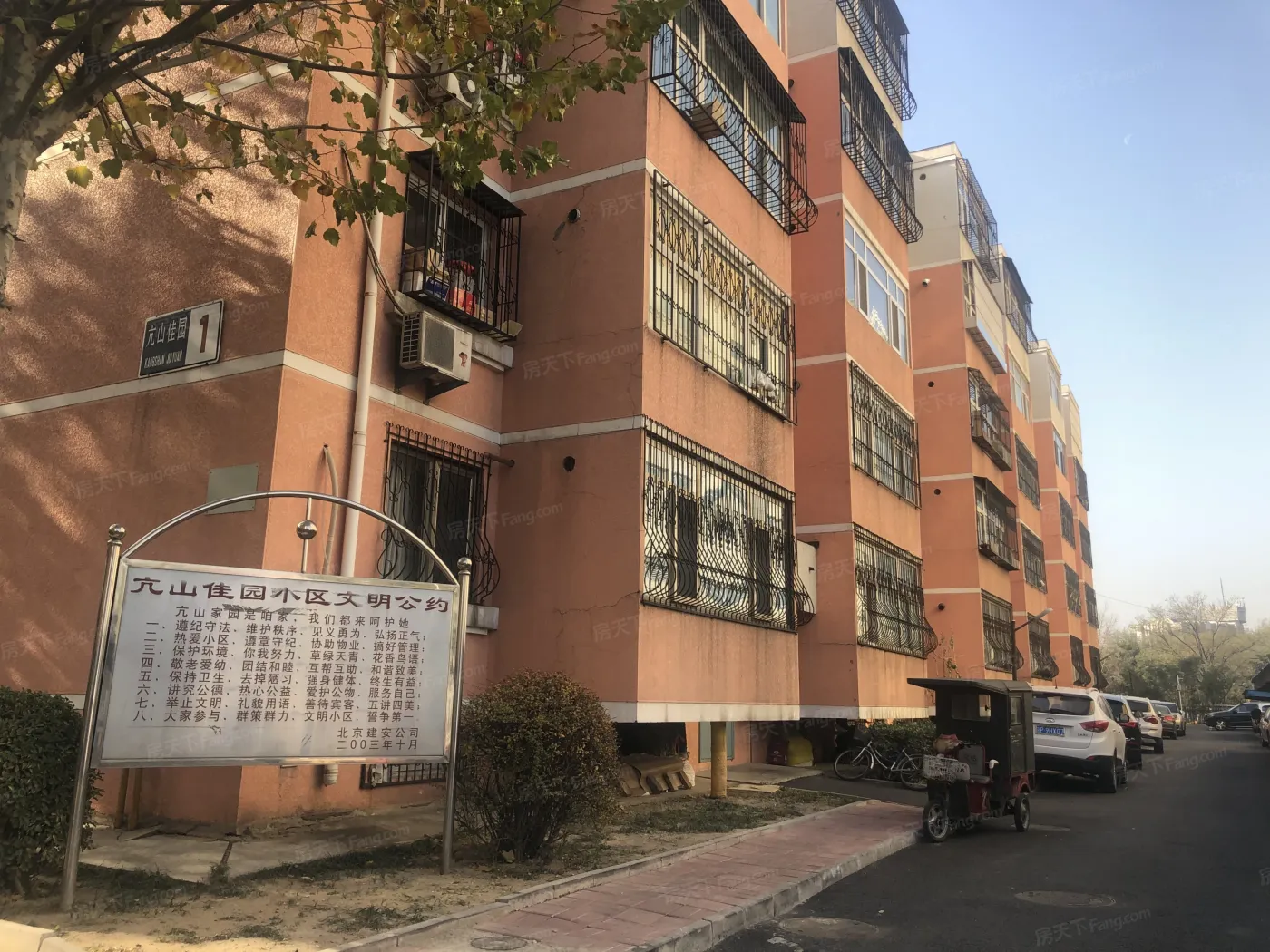 整租·亢山佳园小区 3室1厅 南/北