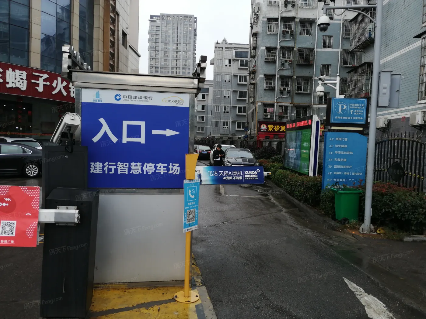 长房中庭国际1室1厅1卫南北朝向2000.00元/月出租