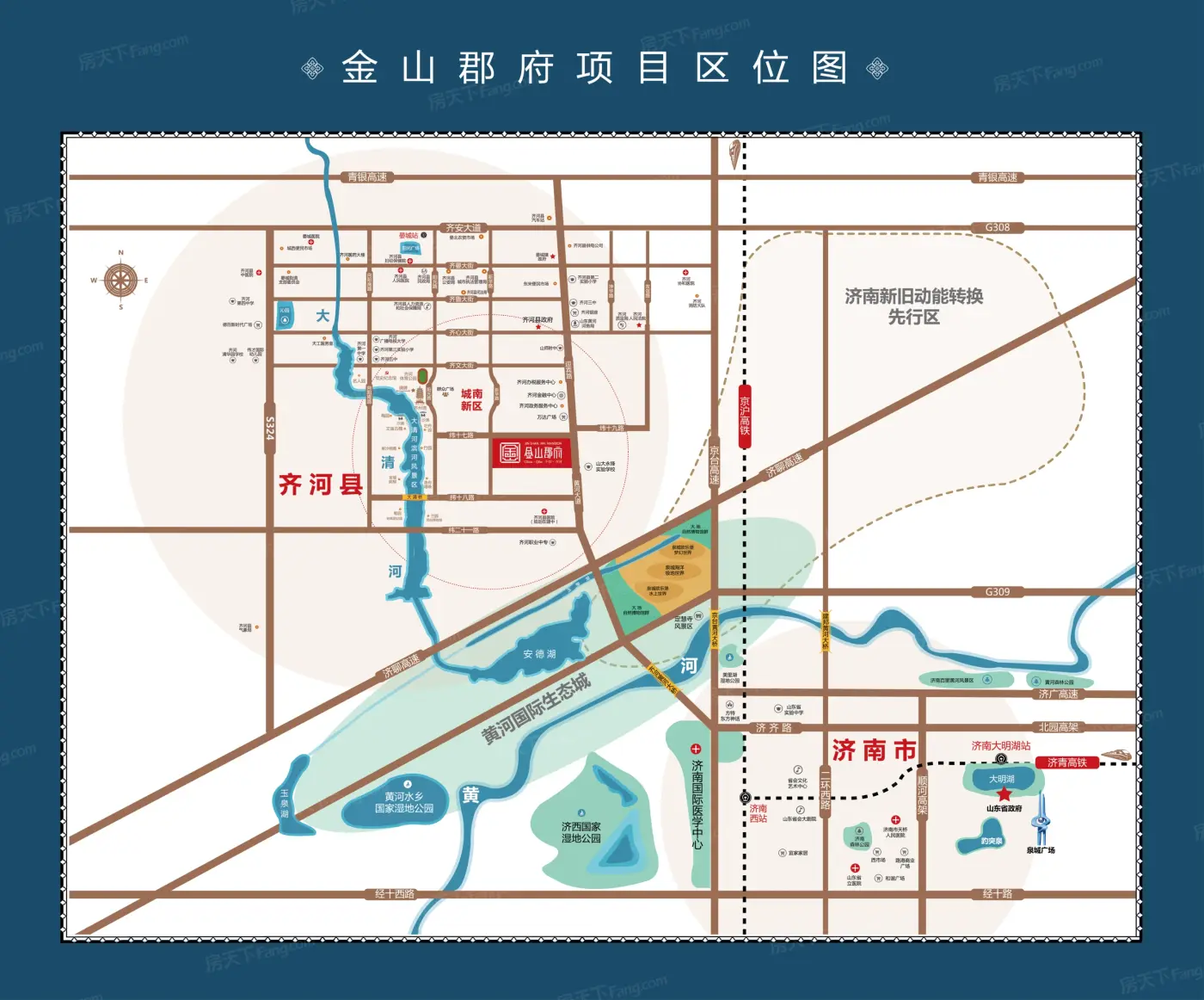 买房不用愁评测帮你忙齐河齐河金山郡府热搜楼盘信息新鲜出炉