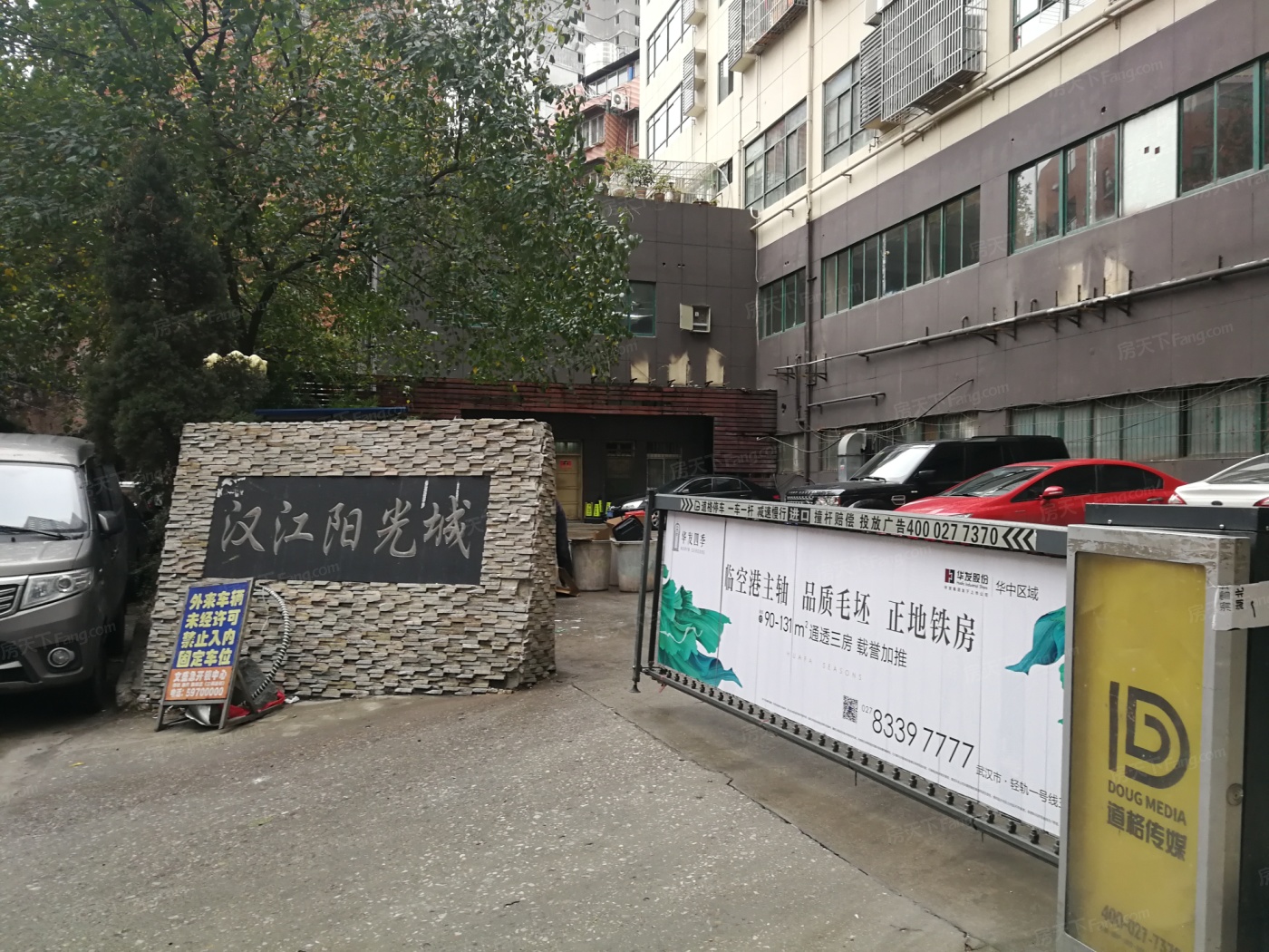 汉江阳光城小区租房怎么样？看看这份报告就知道！