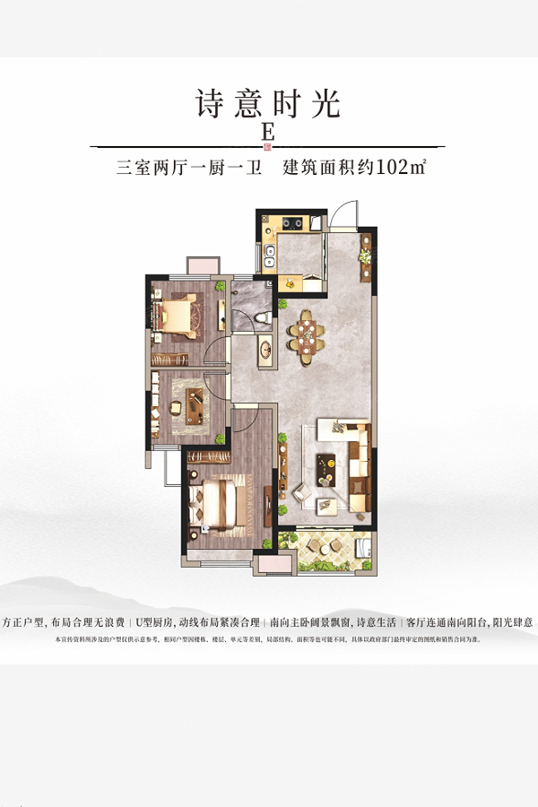 天地源珺樾坊怎么样天地源珺樾坊价格