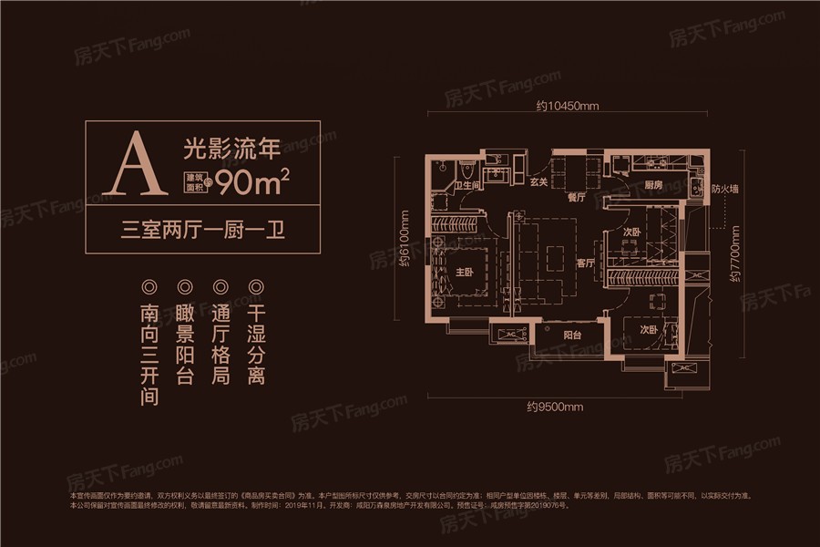 万科·金域华府(咸阳)