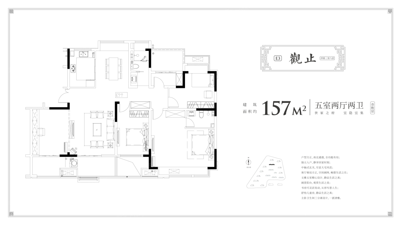 阜南碧桂园户型类别:3居,4居,6居          户型面积:119.