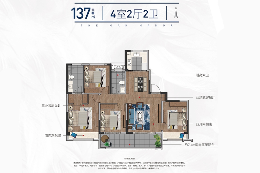 常熟橡树澜湾花园 vs 绿城明月兰庭谁是你的菜