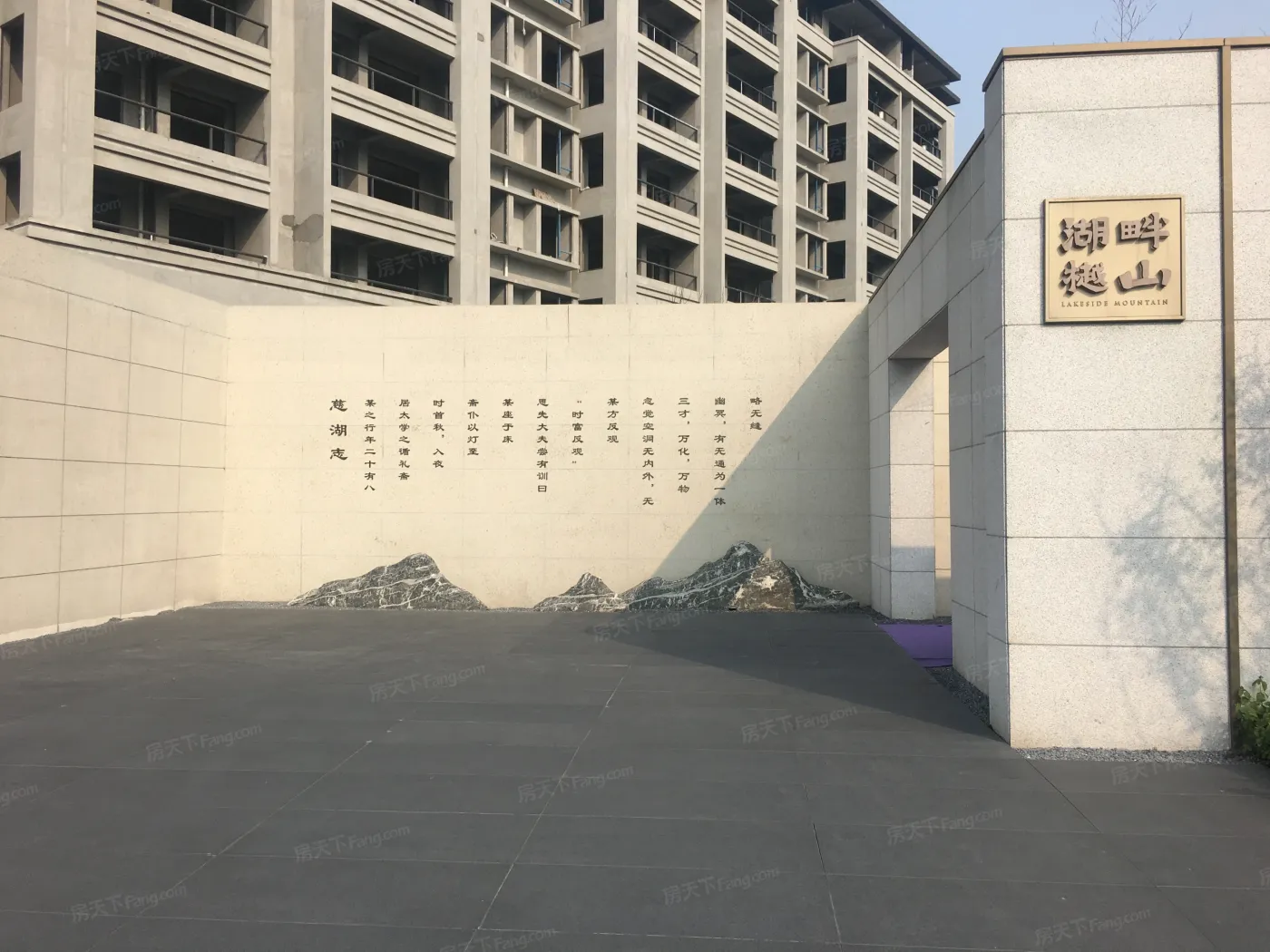湖畔樾山实景图